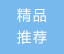 湘西州有多少人口_第七次全国人口普查:湘西州常住人口2488105人,龙山人口居第
