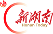 新湖南